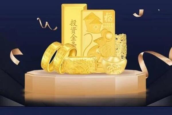 台江回收黄金首饰